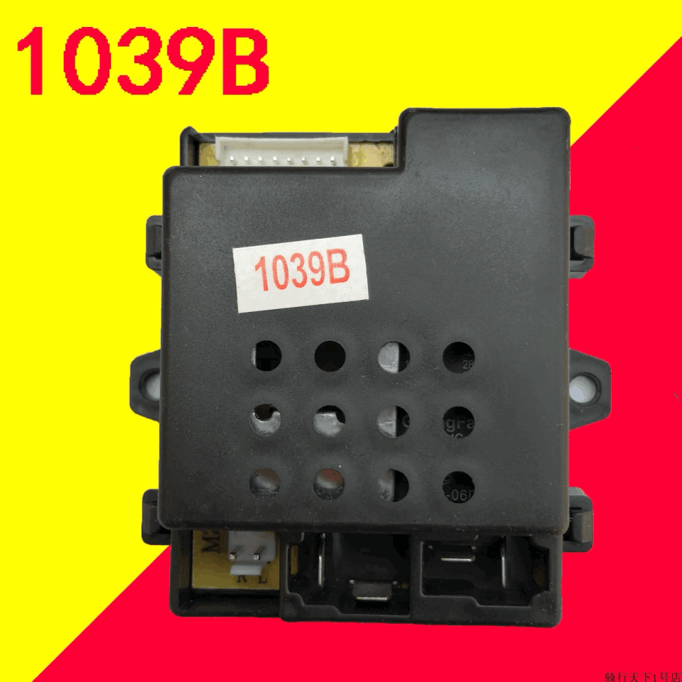 Audi A3 6V Akülü Araç Anakart – Orijinal Yedek Parça